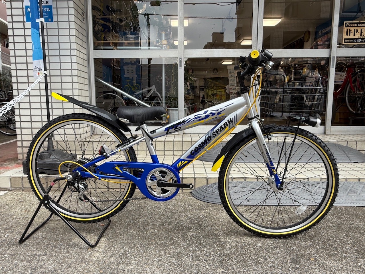 コスモスパーク