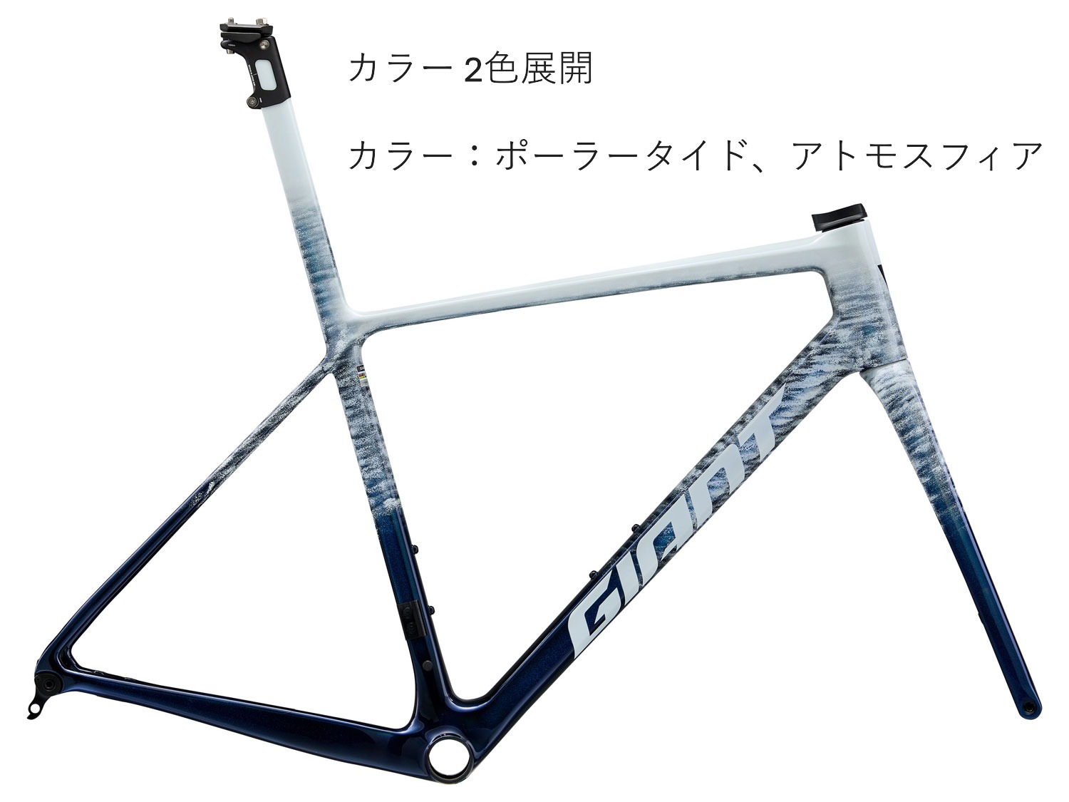2026.giant_.tcr_.advanced.sl_frameset_001 (1)